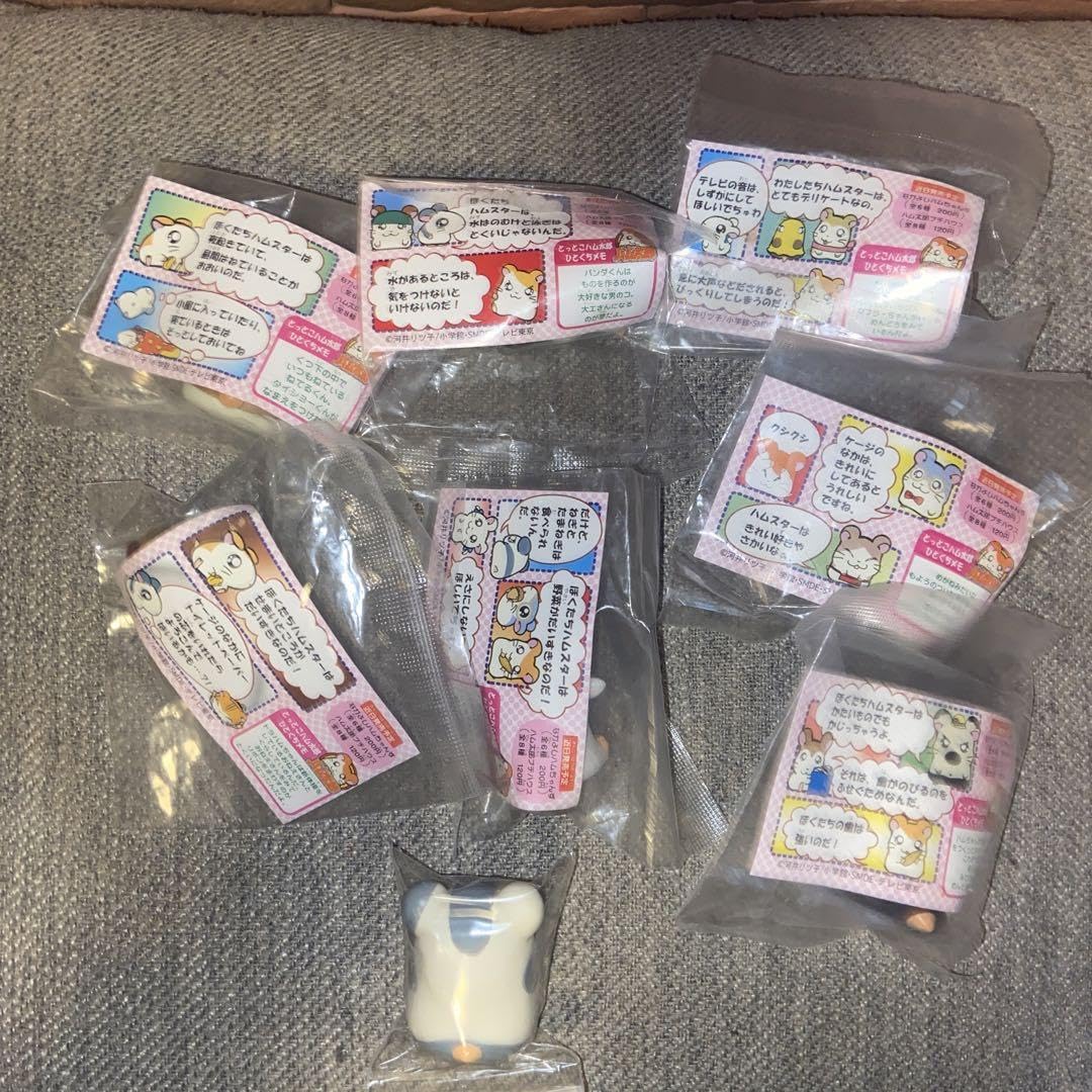 Amazon.co.jp: とっとこハム太郎 あつめてハム太郎 ソフビ指人形